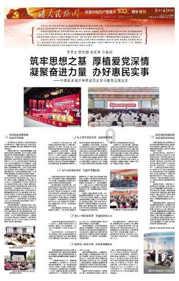 吉鹿力问答社区-解决问题就问躺着脚尖往前勾能瘦小腿吗